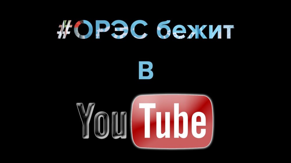 Владимир идет в YouTube